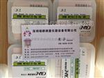 厂家直销日本原装进口EISEN艾森螺纹塞规环规M14*1.5-6g GRNR 国际标准ISO