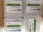 华南地区批发日本原装进口EISEN艾森螺纹塞规环规M14*1.5-6g GRNR 国际标准ISO