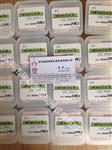 华南地区批发日本原装进口EISEN艾森螺纹塞规环规M14*1.5-6g GRNR 国际标准ISO
