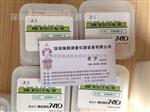 广东深圳代理日本原装进口EISEN艾森螺纹塞规环规M12*1.5-6g GRNR 国际标准ISO