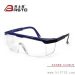 邦士度护眼镜 护目镜工业护眼镜AL026