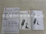 全国总代理德图CO烟气分析仪 烟气SO2分析仪