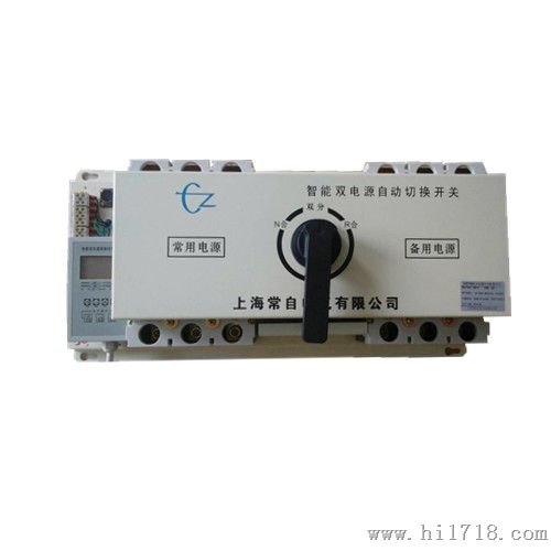 生产CZ815Q1-63A/4P双电源自动转换开关上海常自