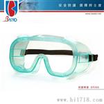 邦士度护眼罩眼罩仪器EF005