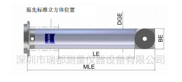 直接与吸盘相连的加长杆带有20mm边长.jpg