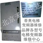 西威电梯变频器维修Y3150-KBL Y3110 Y2075维修