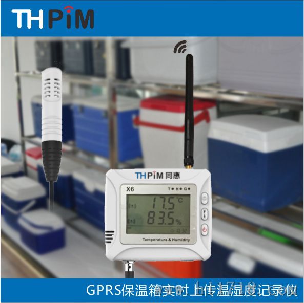 深圳同惠供应GPRS无线温湿度记录仪