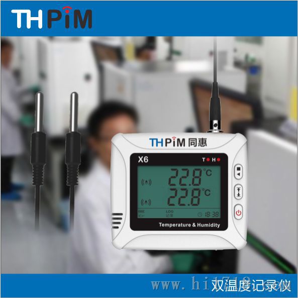 RS485组网温湿度记录 GSP温湿度记录仪生产厂家 深圳同惠