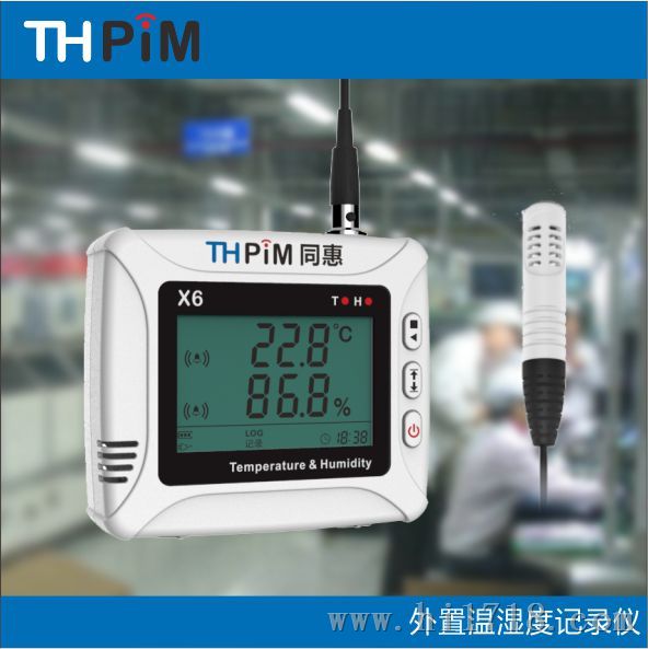RS485组网温湿度记录 GSP温湿度记录仪生产厂家 深圳同惠
