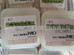 原装销售日本进口EISEN艾森螺纹塞规环规M12*1.5-6g GRNR 国际标准ISO
