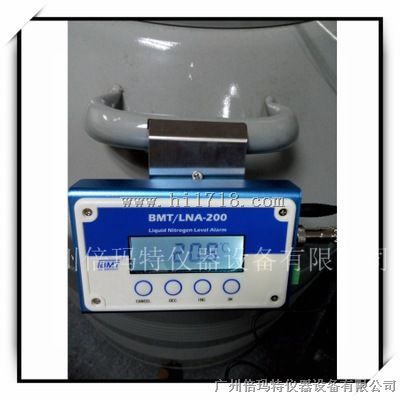 BMT倍玛特液氮罐液位报警器液氮液位远程报警系统
