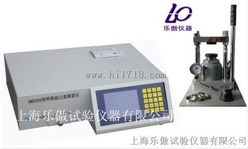钙铁硫分析仪