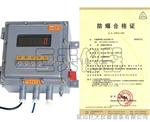 原装XK3150-EXd防爆型称重显示器，郎科精工XK3150-EXd防爆表头