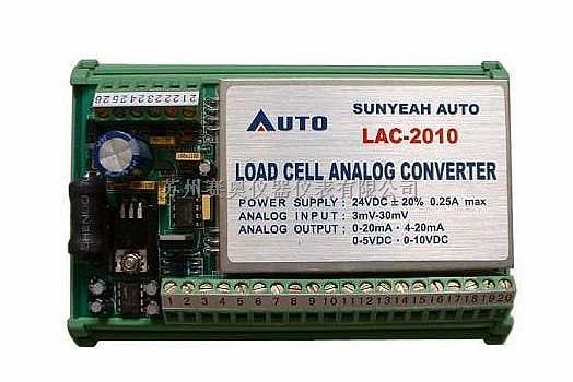 LAC2010-SUNYEAH AUTO 重量变送器 LAC2010信号放大器