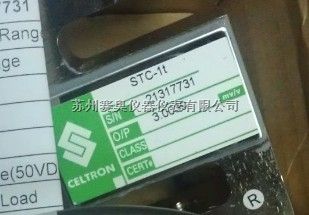 STC-25kg称重传感器