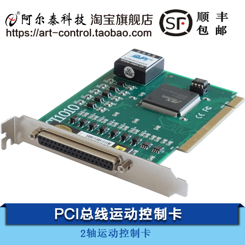 PCI1010.jpg