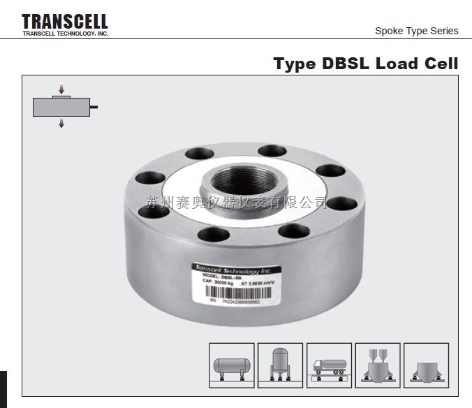 美国传力DBSL-10T传感器