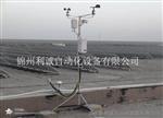 太阳能发电环境监测站