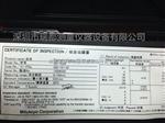 原装代理日本三丰MITUTOYO0-150mm数显卡尺500-151-30