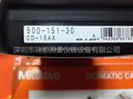 原装代理日本三丰MITUTOYO0-150mm数显卡尺500-151-30
