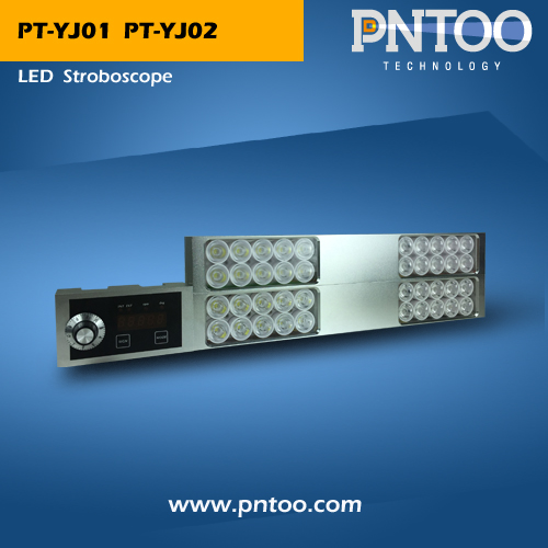 品拓PT-YJ02卷烟烟机LED频闪仪生产商