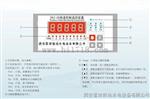 ZJS智能双通道振动摆度监测装置ZJS-2振摆仪价格