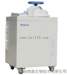 BKQP-75L立式医用高压蒸汽灭菌器