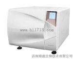 新华医疗口腔科台式灭菌器