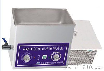 声波清洗机价格 KQ-100E声波清洗器价格