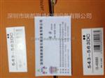 深圳特价批发日本进口三丰Mitutoyo数显指示表543-562