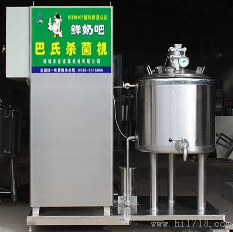 安诺其（牌） 酸奶机 巴氏机 加热更快速 更耐用  供应单门热风循环酸奶机发酵服务到位 售后