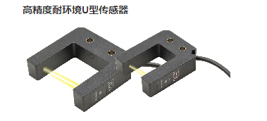 水检测传感器
