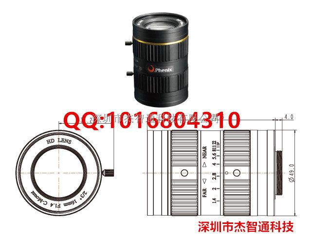 青岛市凤凰镜头总代理 凤凰五百万像素16mm工业镜头 FM1614-5M