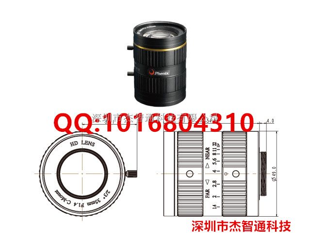 福州市凤凰镜头总代理 凤凰五百万像素25mm工业镜头 FM3514-5M