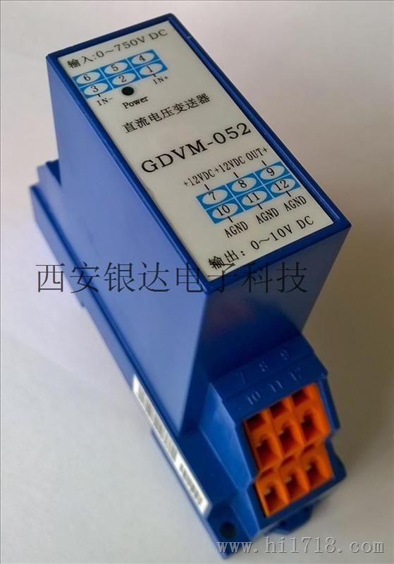 电压变送器GDVM-052