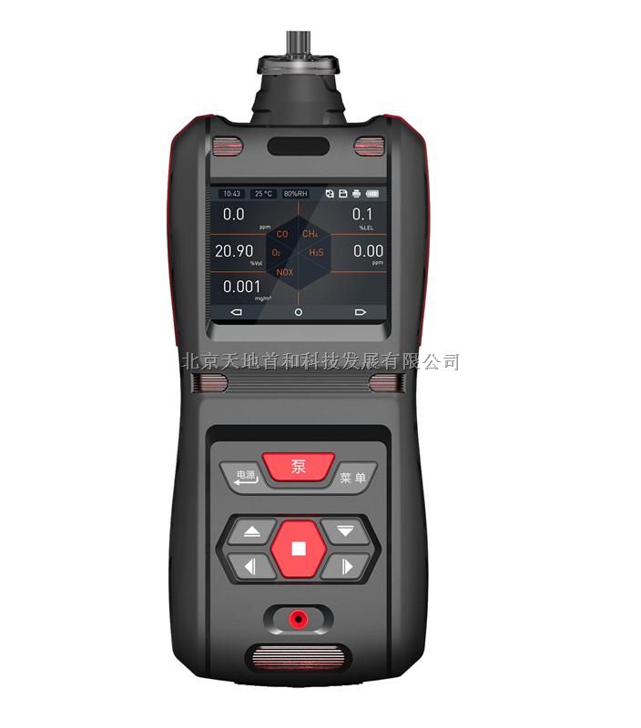 便携式式氩气检测报警仪TD500-SH-Ar