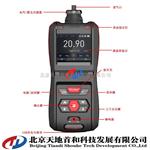 中文或英文可设置便携式乙硼烷检测分析仪TD500-SH-B2H6