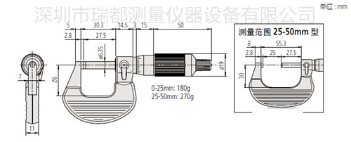 三丰千分尺102-701尺寸.jpg