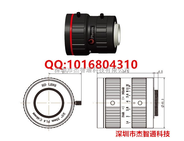 苏州市凤凰镜头总代理 凤凰三百万像素35mm工业镜头 PM3514-3MEX