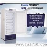 海尔下负40度低温冰箱DW-40L278代替DW-40L262海尔北京低温冰箱现货处