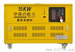 全自动15KW汽油发电机