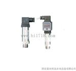 西安位移传感器HX-L拉线位移传感器HX-L-750直销
