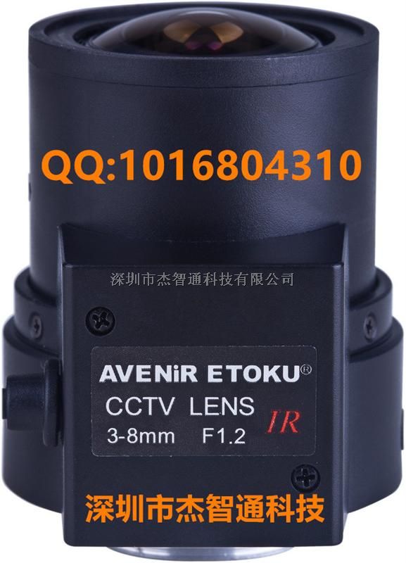 哈尔滨市精工镜头总代理 精工自动光圈镜头 SSV0308GNBIR