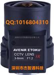 哈尔滨市精工镜头总代理 精工自动光圈镜头 SSV0308GNBIR