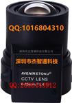 湖南省精工镜头总代理 精工自动光圈红外镜头 SSV0615GNBIR