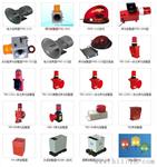 流线形FMD-116声光报警器，自吸式报警器