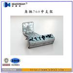 760彩钢瓦支架