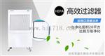 立式空气洁净屏【移动式】价格