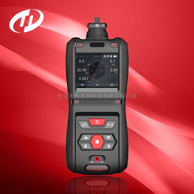 本质安全型便携式氟气检测分析仪TD500-SH-F2