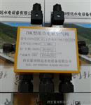 双稳态组合阀ZDK-15组合电磁空气阀有货吗